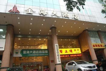 Xi'An Jinhai Hotel Eksteriør billede